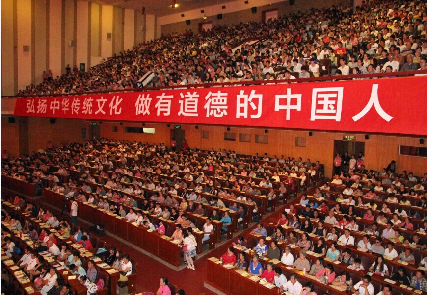 组织师生参加国学教育
